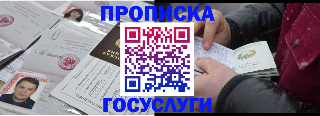 форма 3 в Хасавюрте